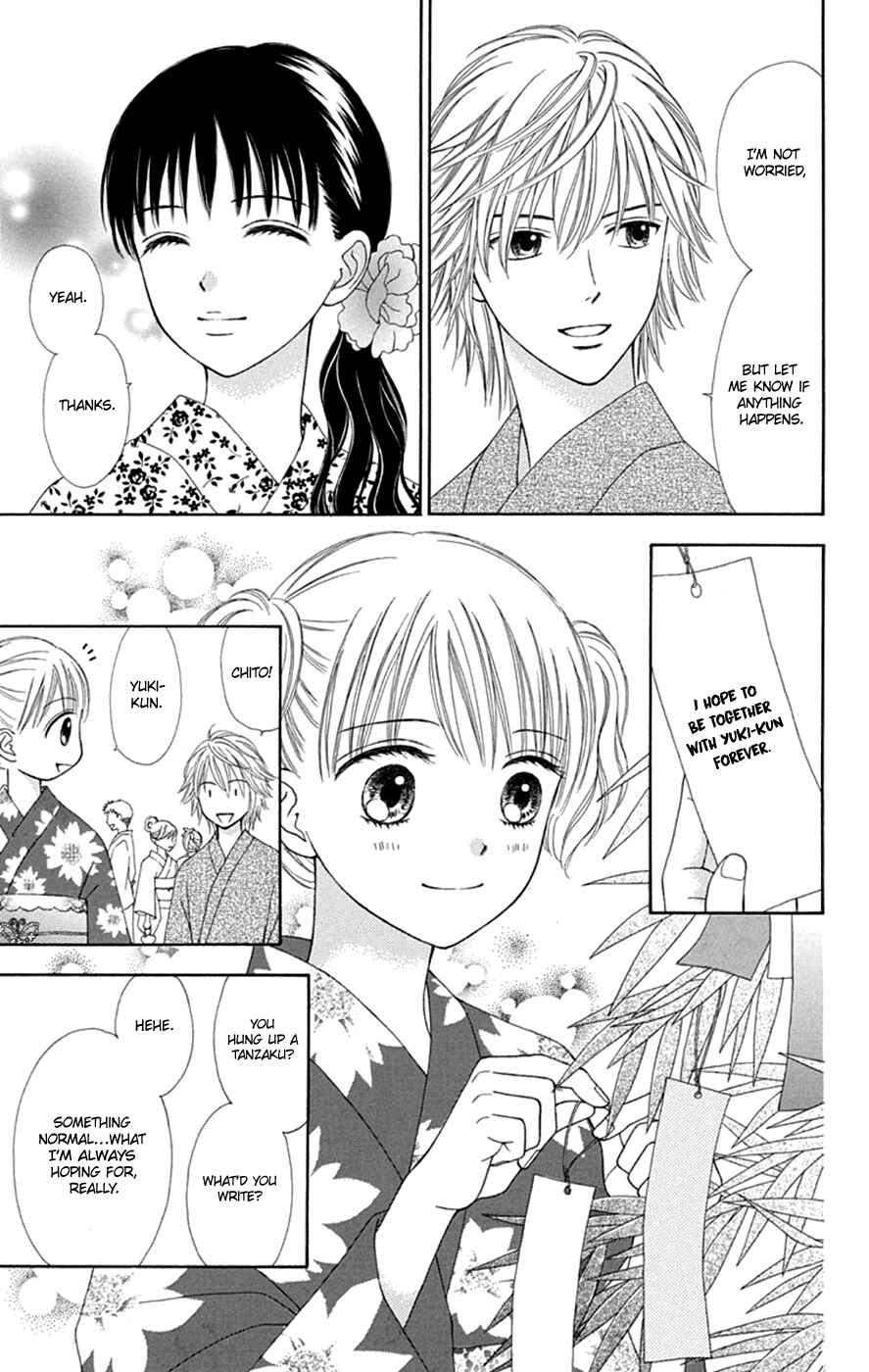 Page 15 Chapter 46 Chitose etc.