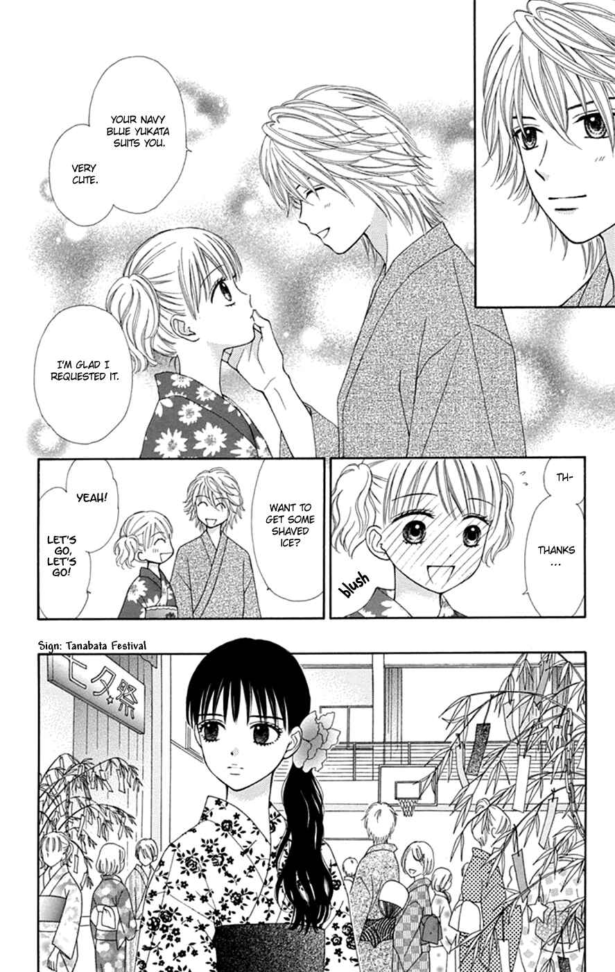 Page 16 Chapter 46 Chitose etc.