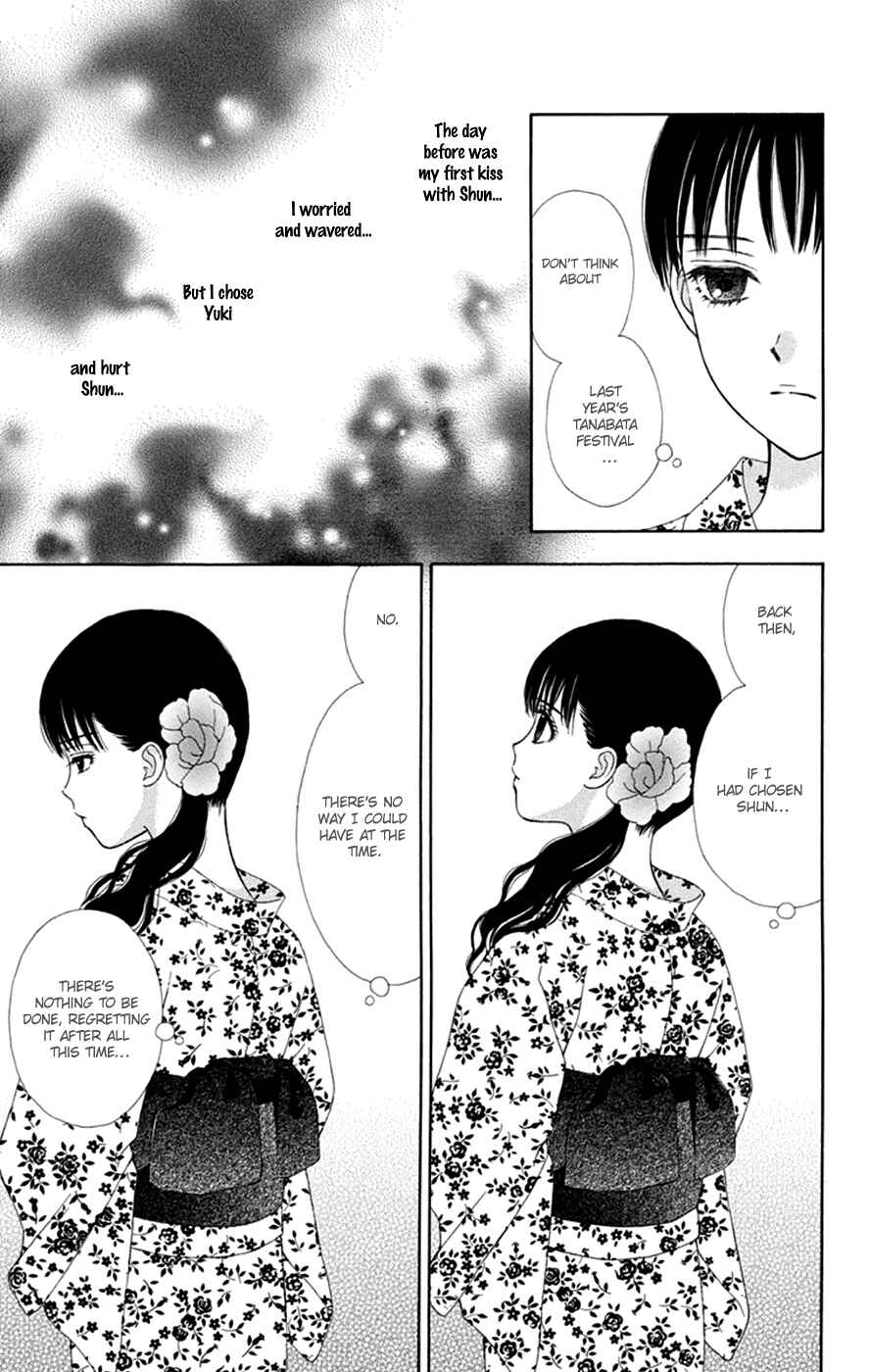 Page 17 Chapter 46 Chitose etc.
