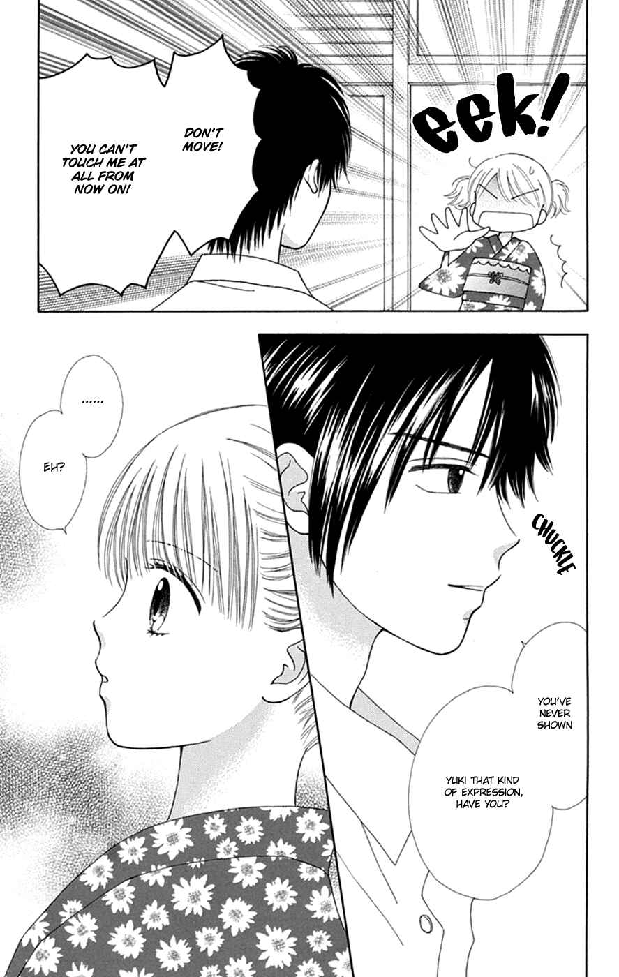 Page 23 Chapter 46 Chitose etc.