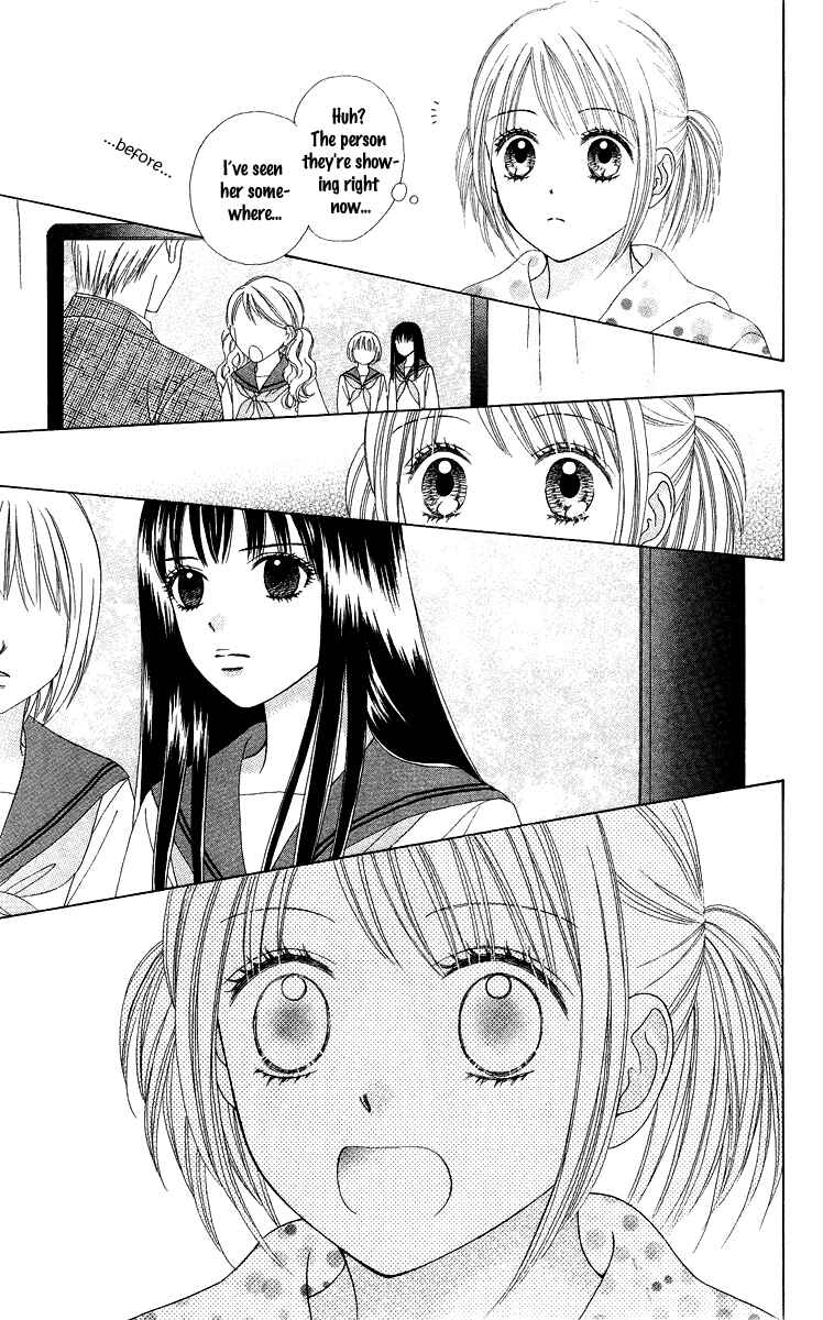 Page 12 Chapter 5 Chitose etc.