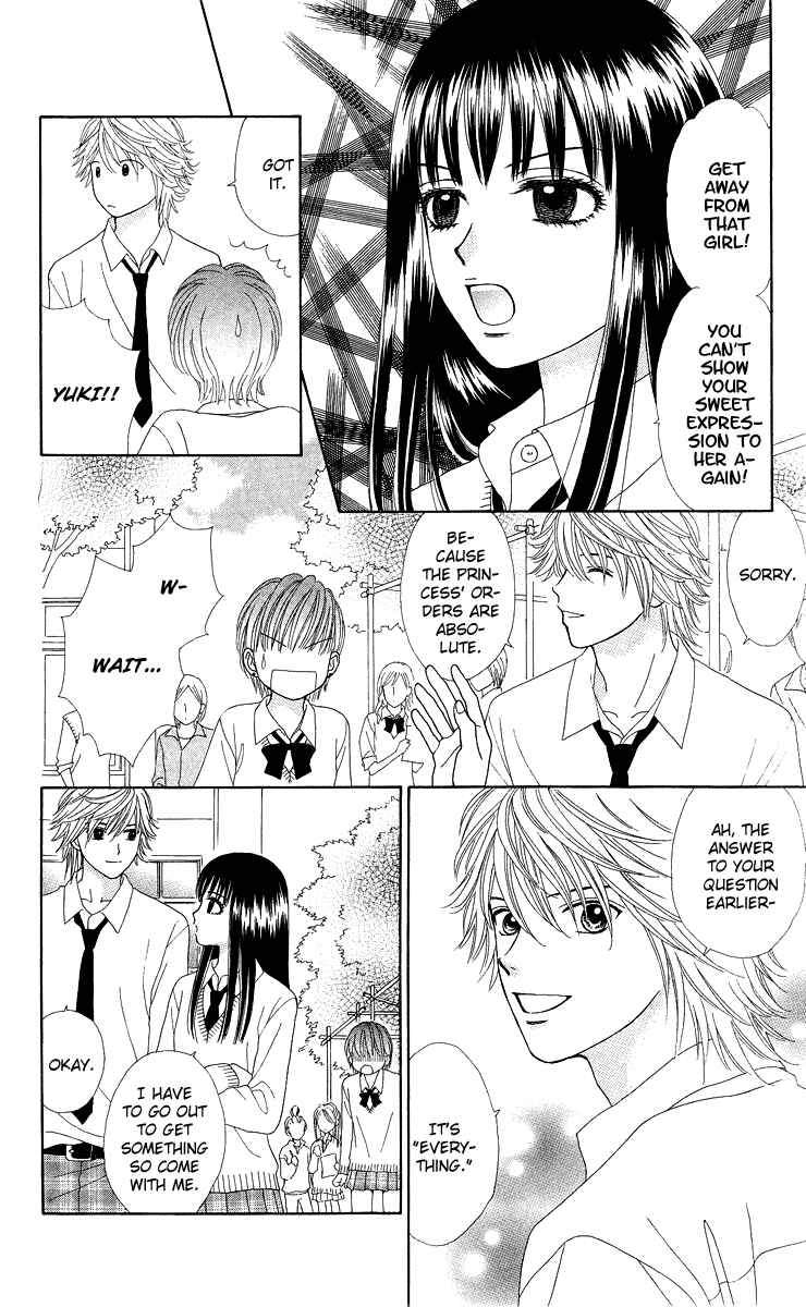 Page 25 Chapter 5 Chitose etc.