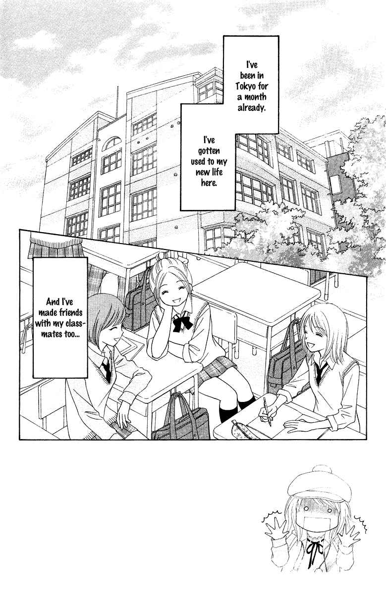 Page 5 Chapter 5 Chitose etc.