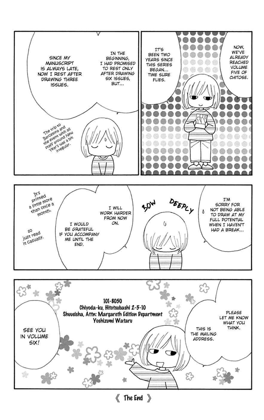 Page 6 Chapter 34.5 Chitose etc.