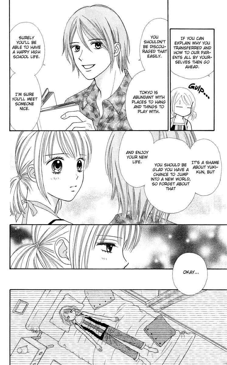 Page 23 Chapter 2 Chitose etc.