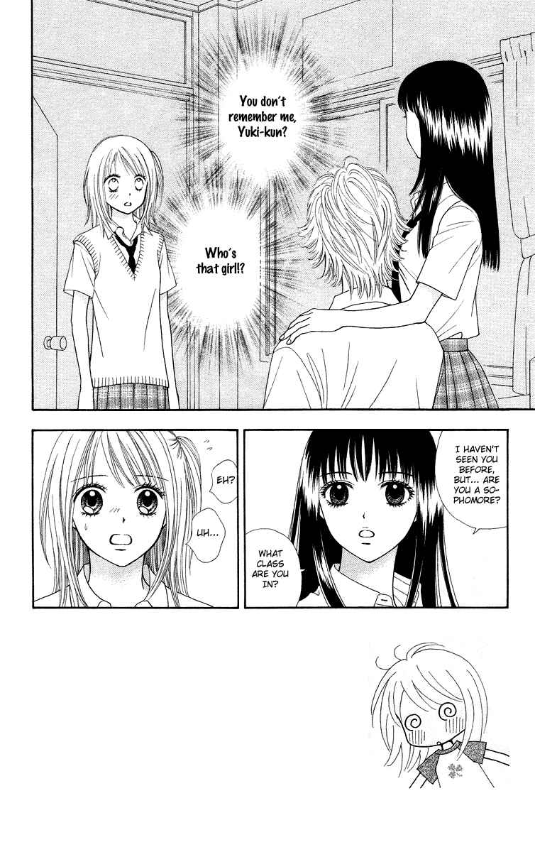Page 5 Chapter 2 Chitose etc.