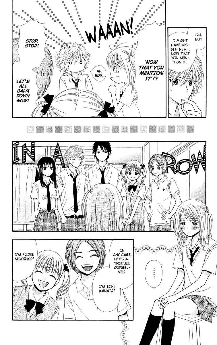 Page 9 Chapter 2 Chitose etc.