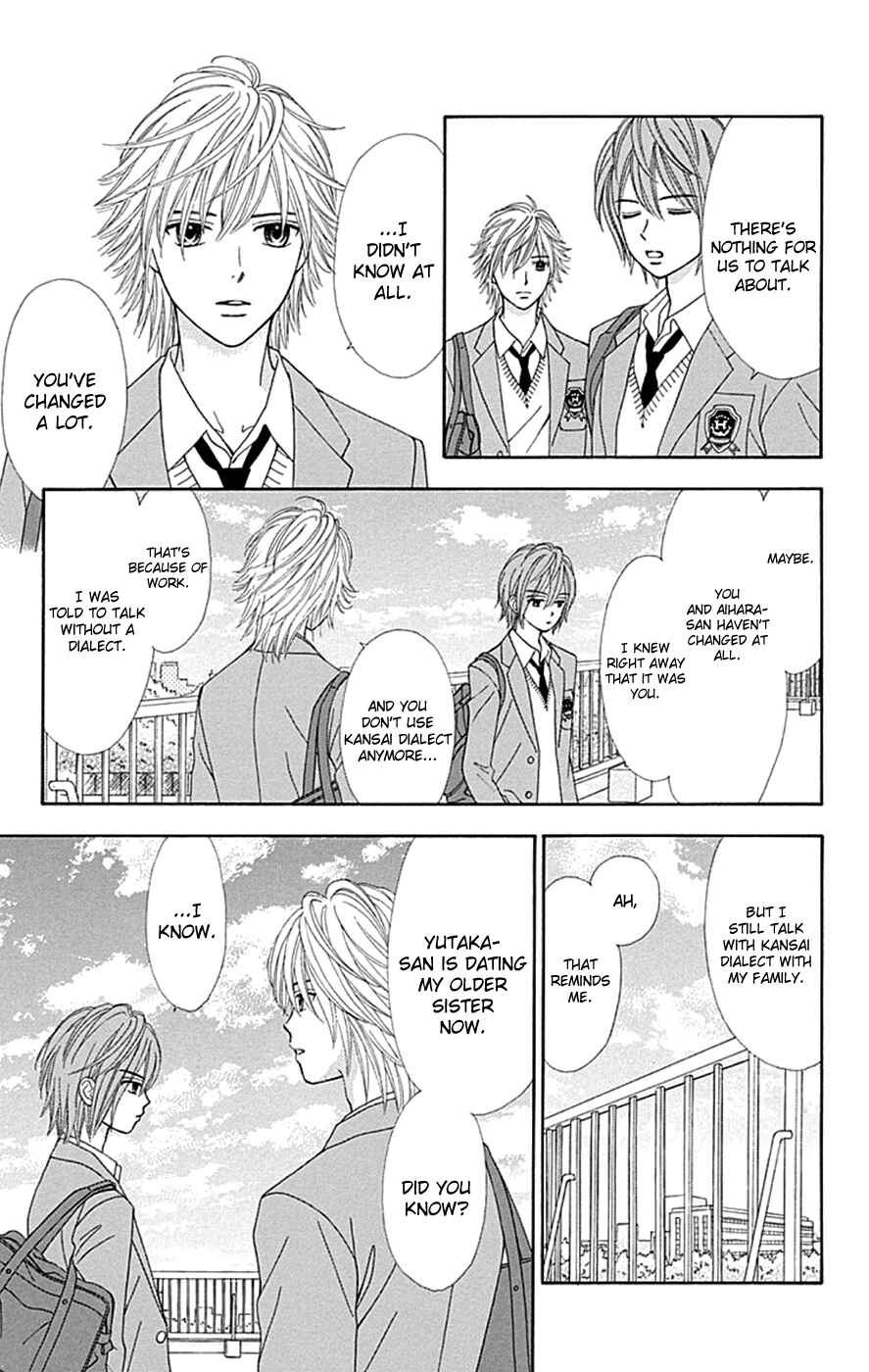 Page 15 Chapter 35 Chitose etc.