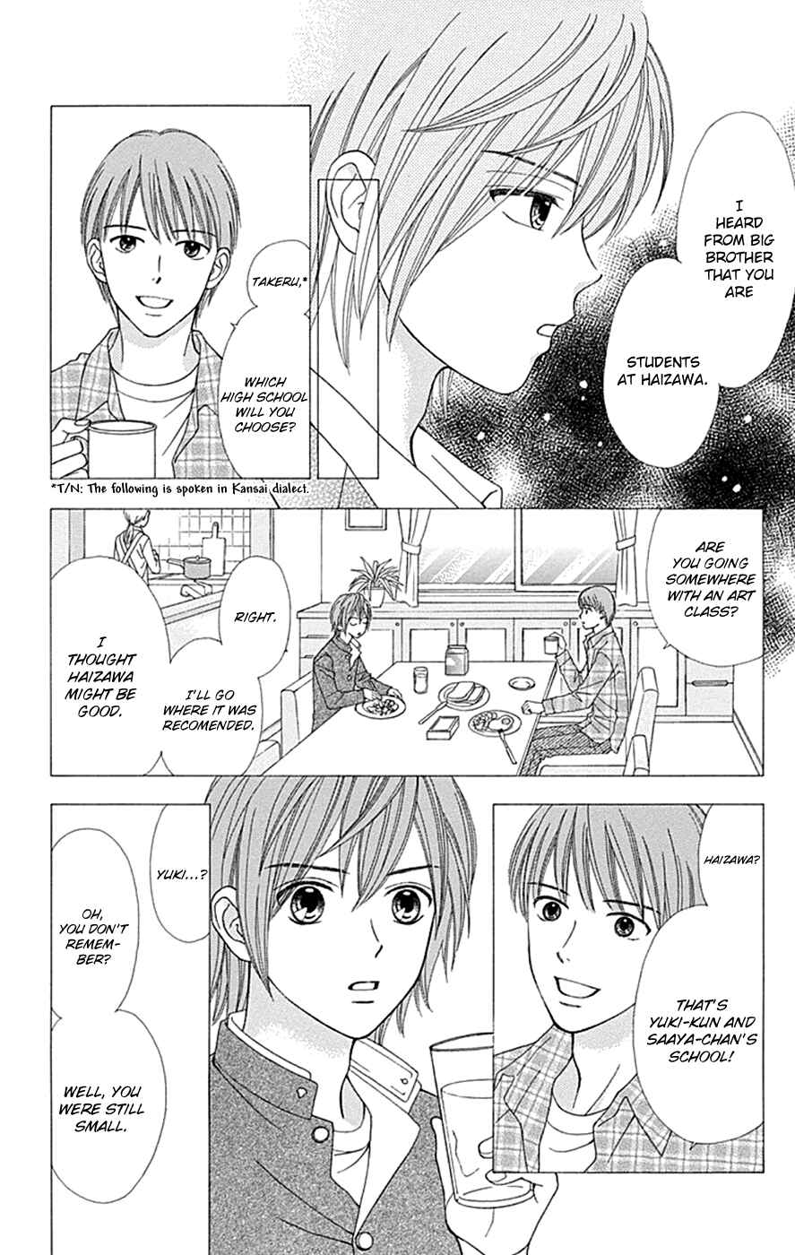 Page 16 Chapter 35 Chitose etc.
