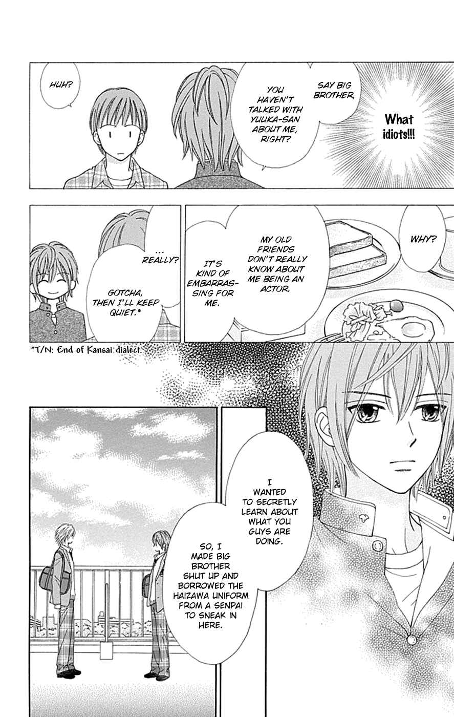 Page 18 Chapter 35 Chitose etc.