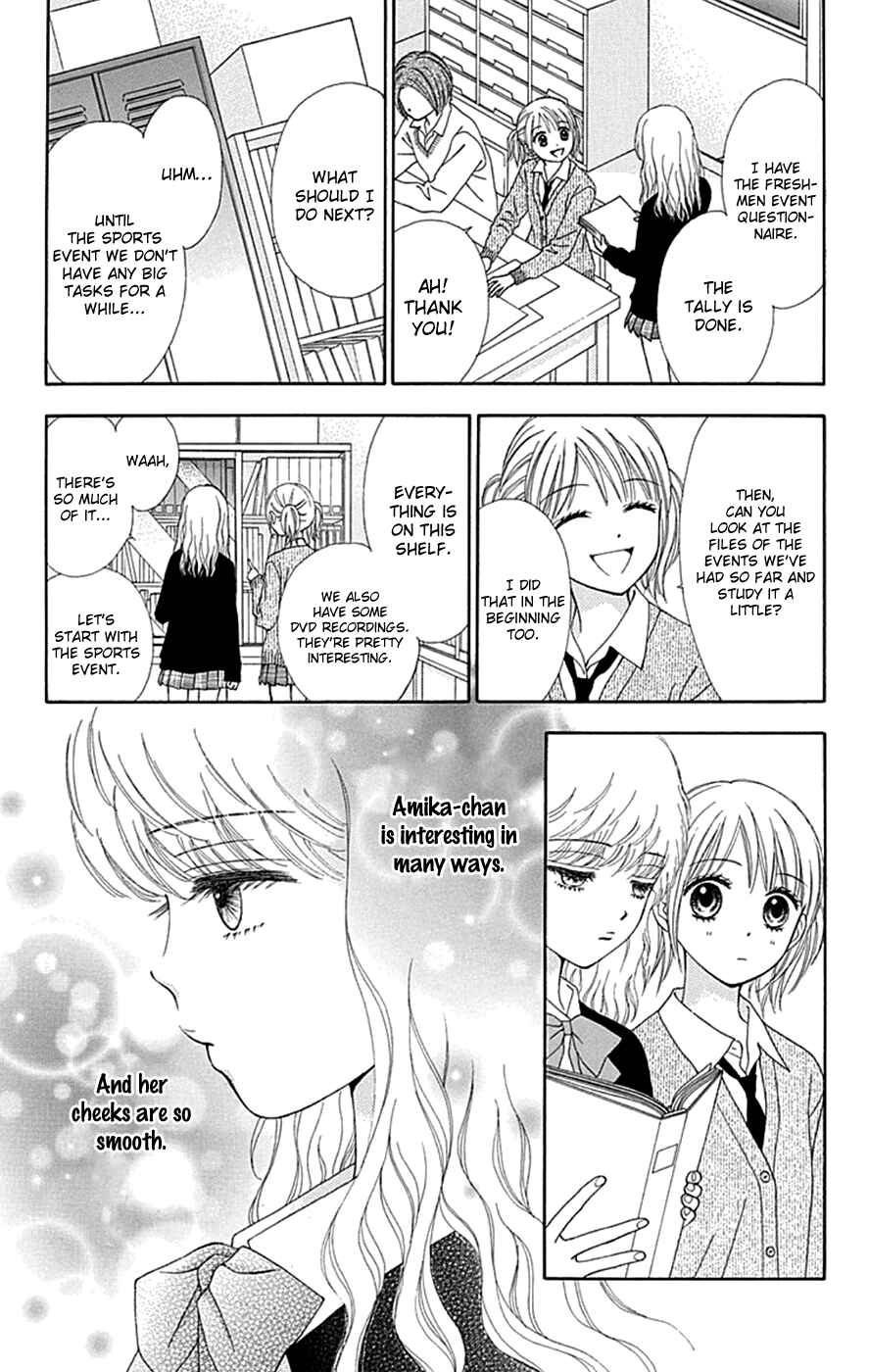 Page 9 Chapter 35 Chitose etc.