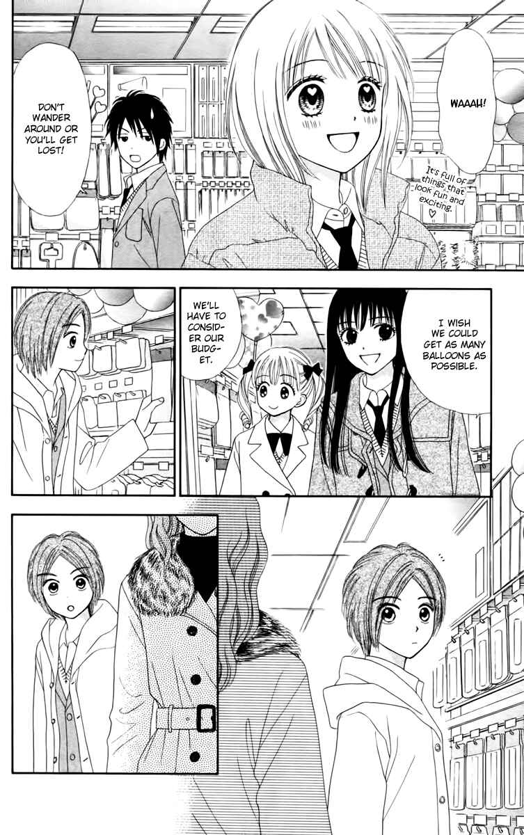 Page 24 Chapter 14 Chitose etc.