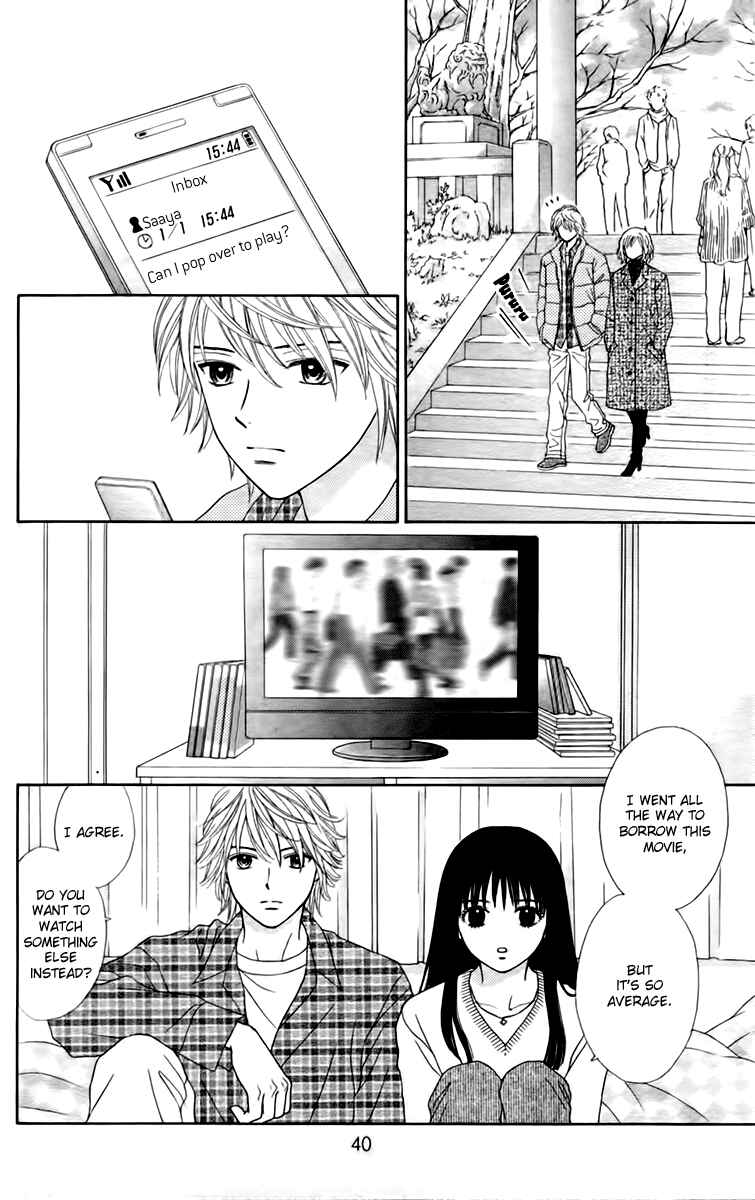 Page 15 Chapter 22 Chitose etc.