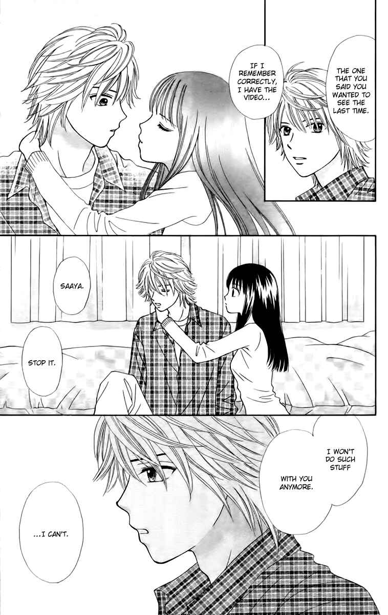Page 16 Chapter 22 Chitose etc.