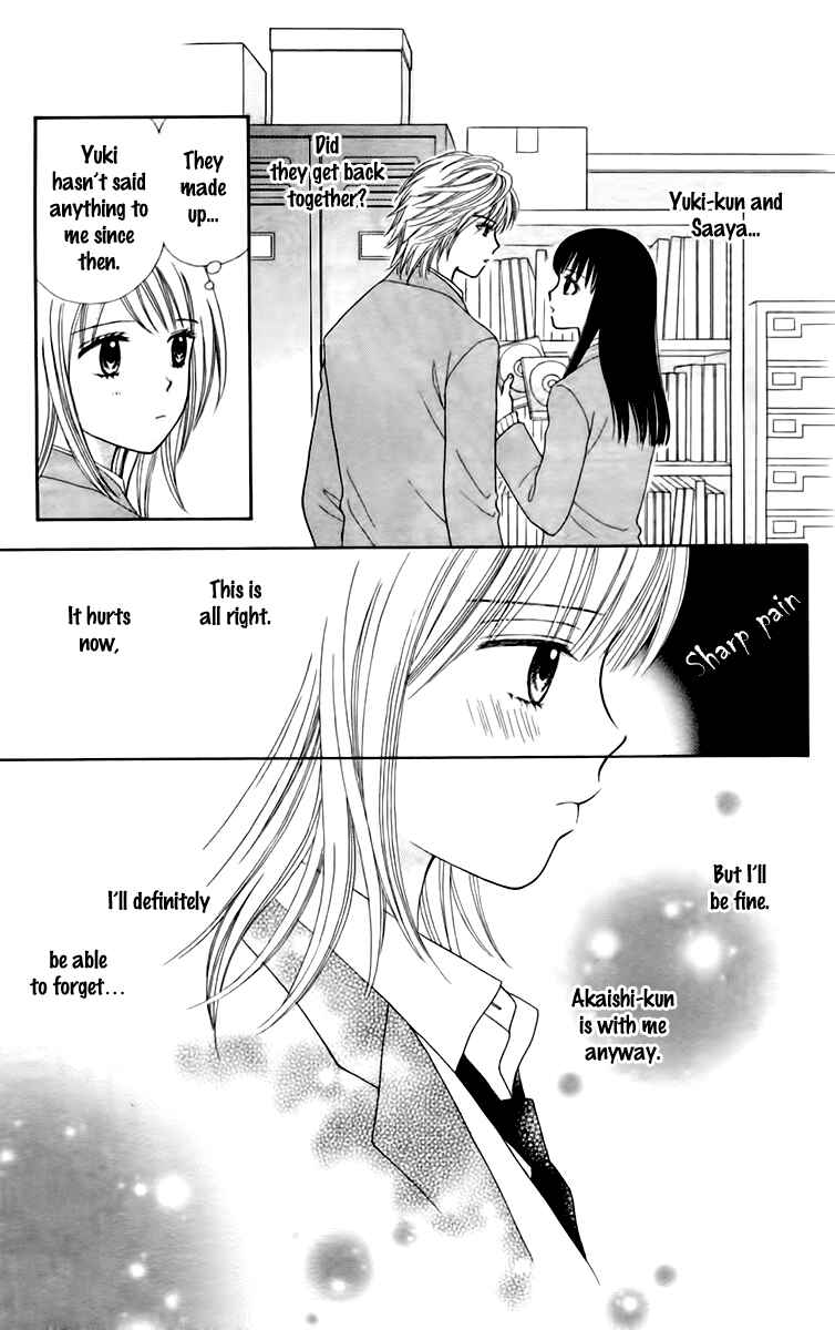 Page 24 Chapter 22 Chitose etc.