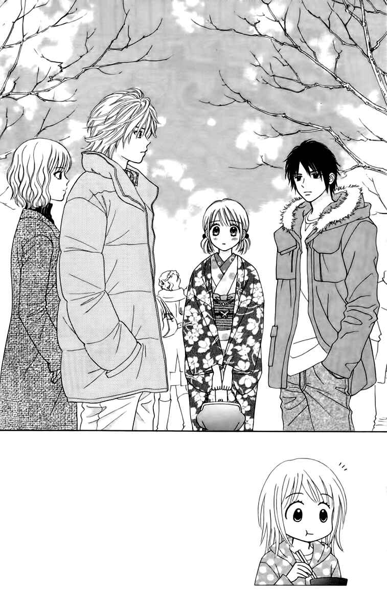 Page 5 Chapter 22 Chitose etc.