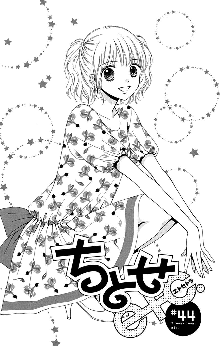 Page 3 Chapter 44 Chitose etc.