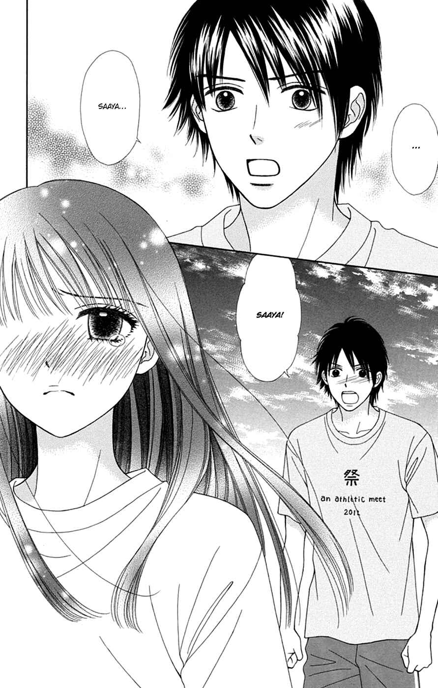 Page 8 Chapter 44 Chitose etc.