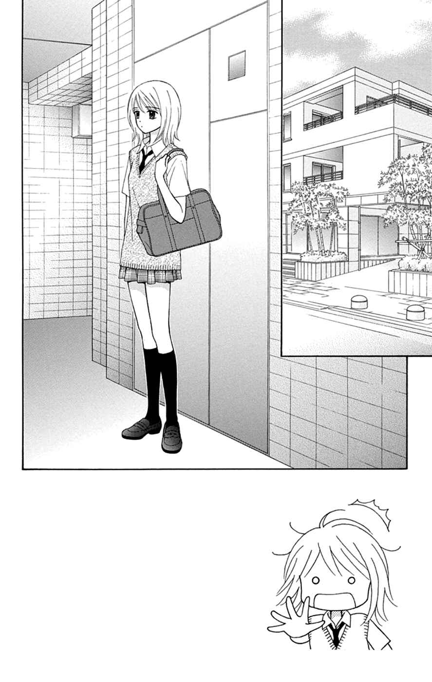 Page 4 Chapter 47 Chitose etc.