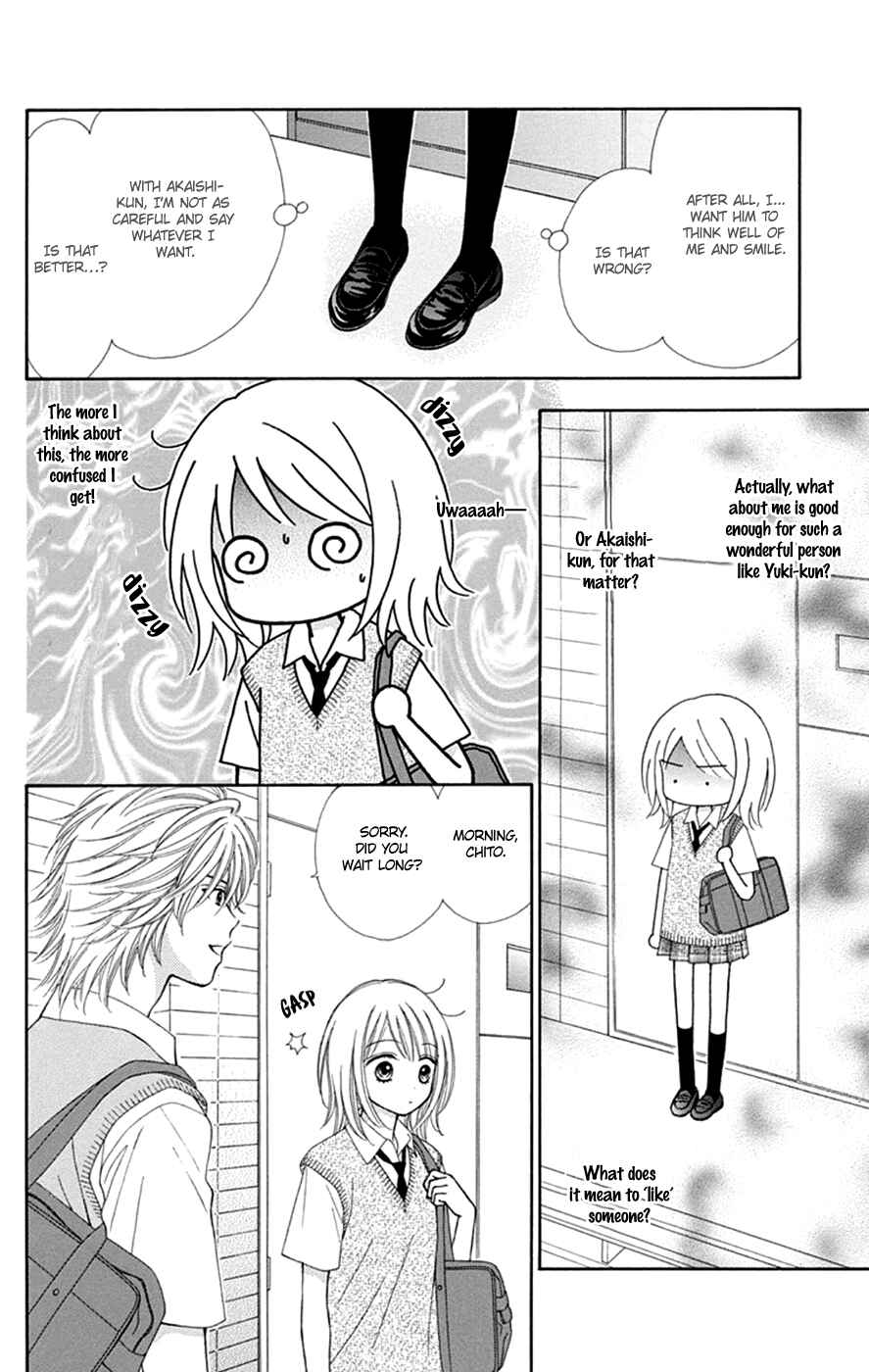 Page 6 Chapter 47 Chitose etc.