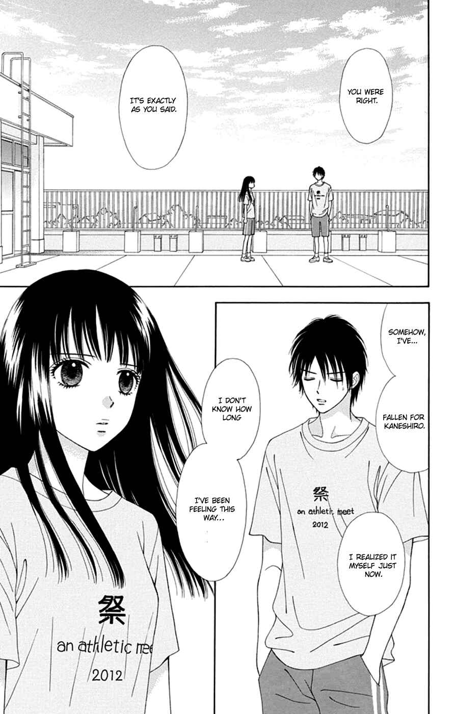 Page 15 Chapter 43 Chitose etc.