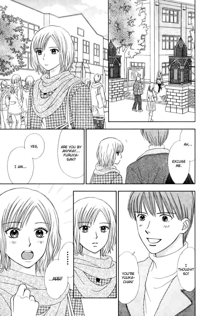 Page 14 Chapter 23 Chitose etc.