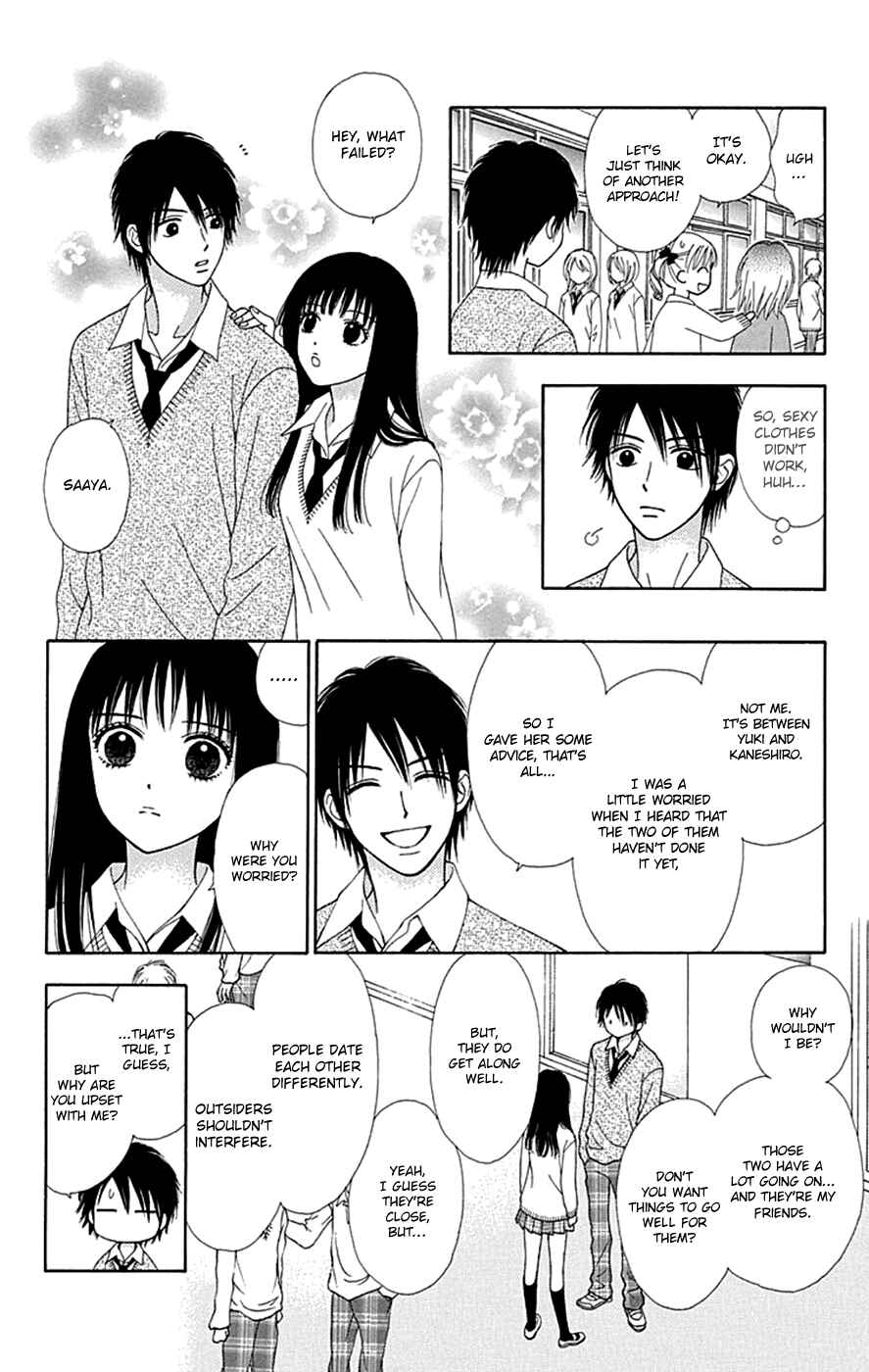 Page 14 Chapter 40 Chitose etc.