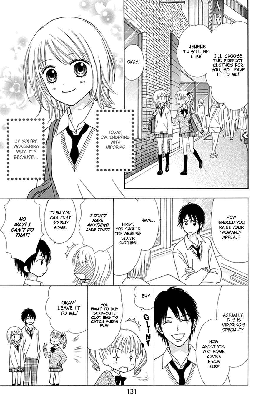 Page 5 Chapter 40 Chitose etc.
