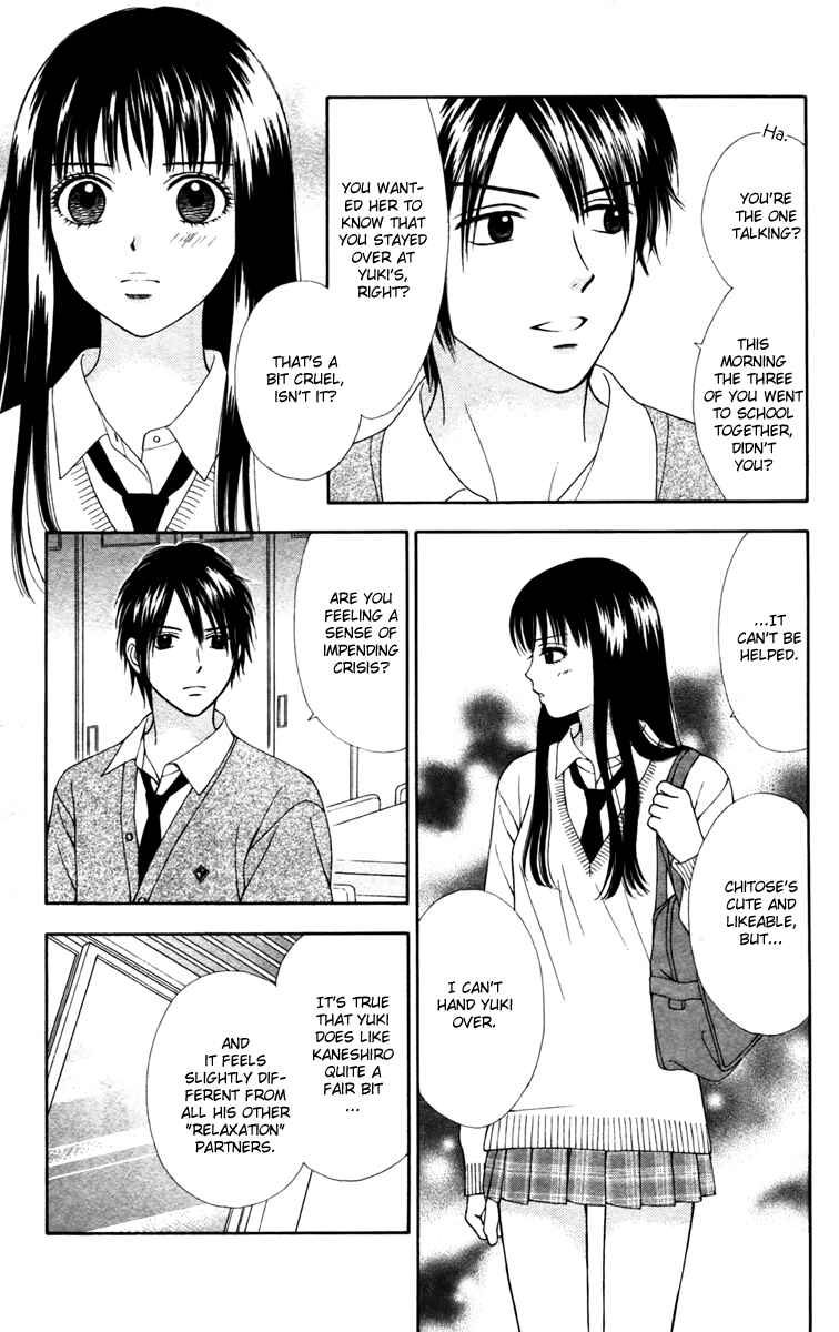 Page 12 Chapter 8 Chitose etc.