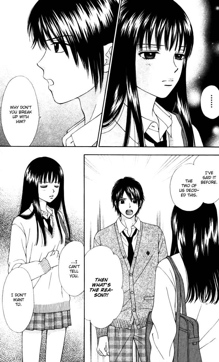 Page 14 Chapter 8 Chitose etc.