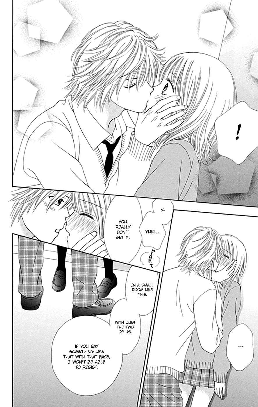 Page 12 Chapter 41 Chitose etc.