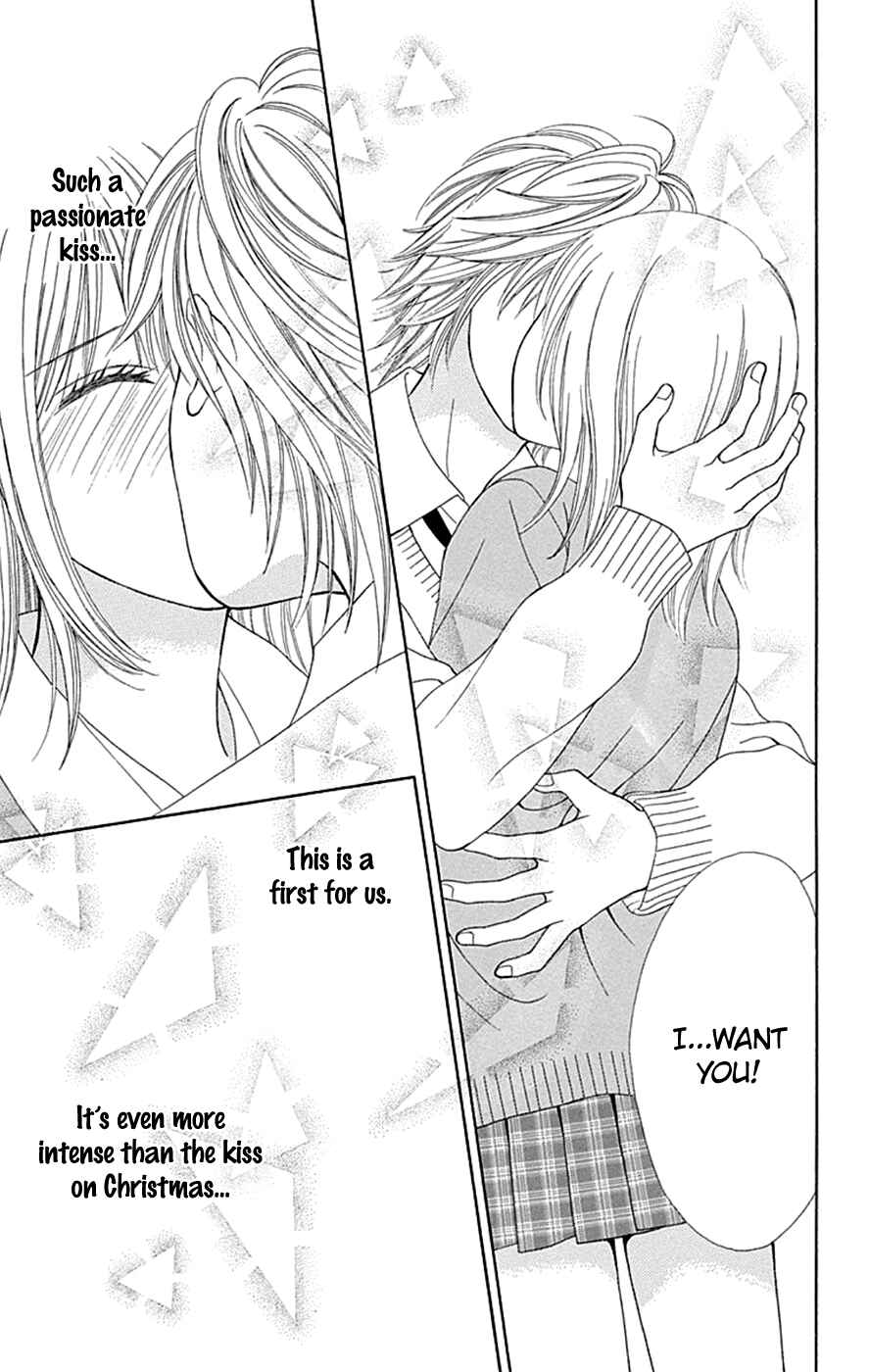 Page 13 Chapter 41 Chitose etc.