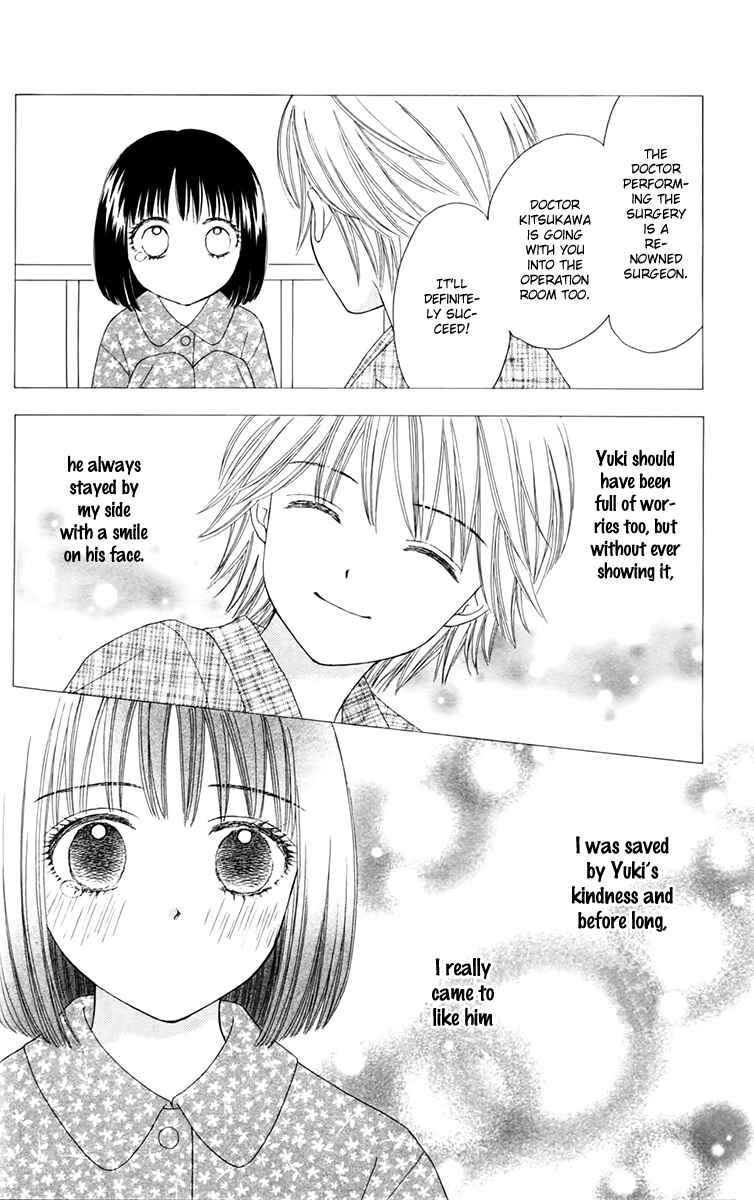 Page 12 Chapter 20 Chitose etc.