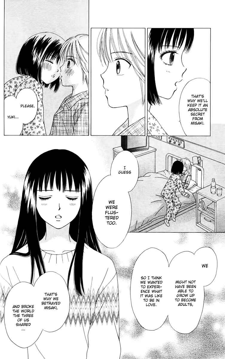 Page 14 Chapter 20 Chitose etc.