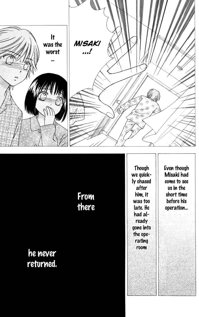 Page 17 Chapter 20 Chitose etc.