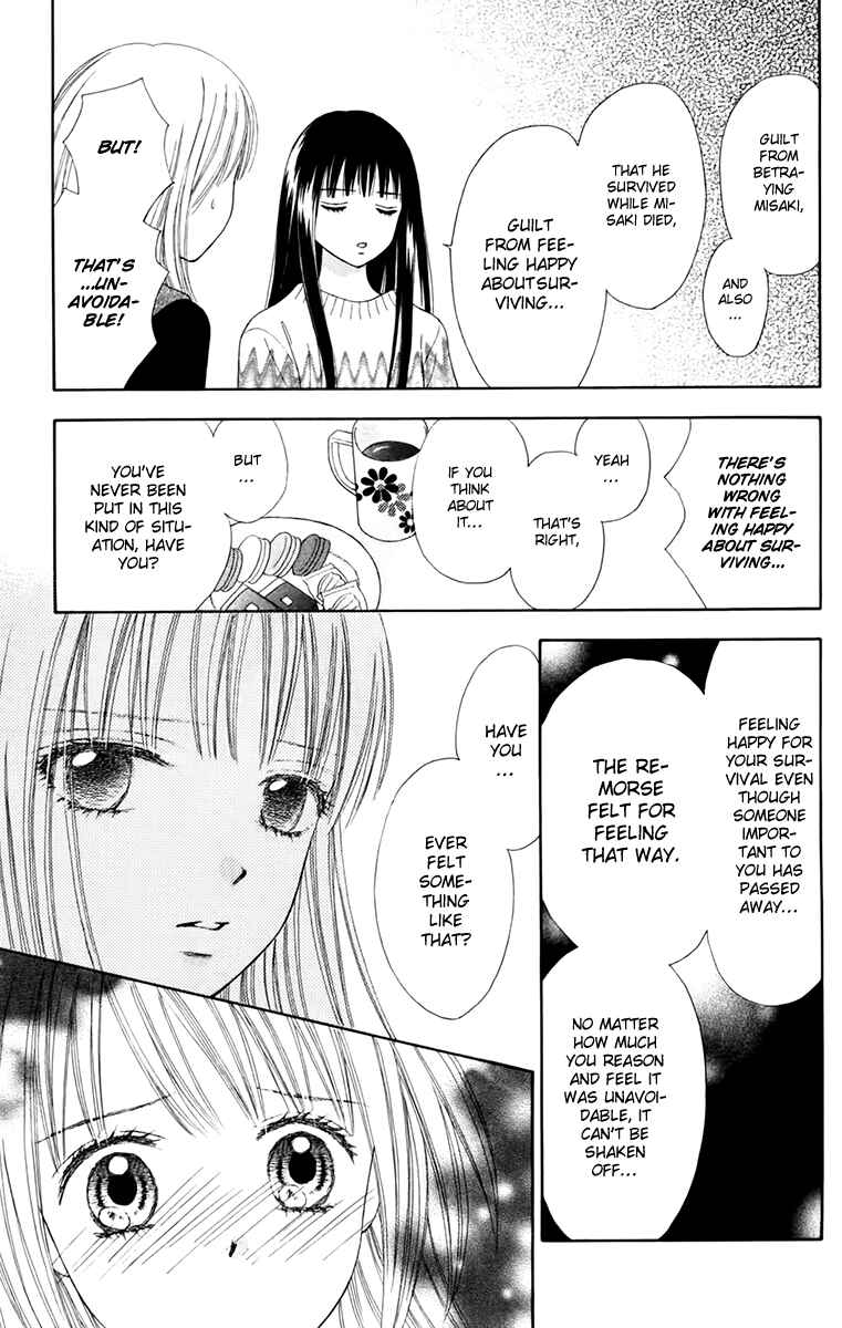 Page 19 Chapter 20 Chitose etc.