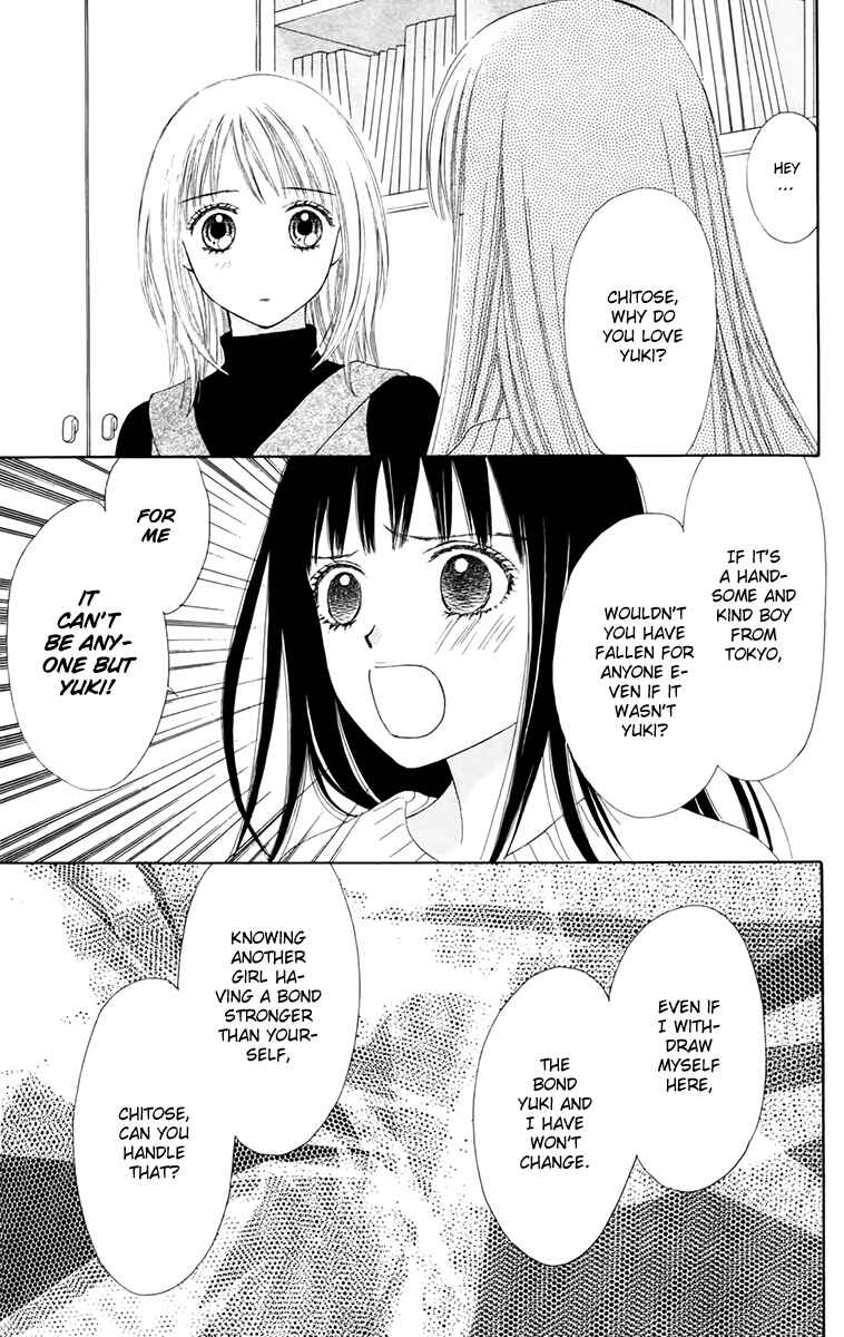 Page 25 Chapter 20 Chitose etc.
