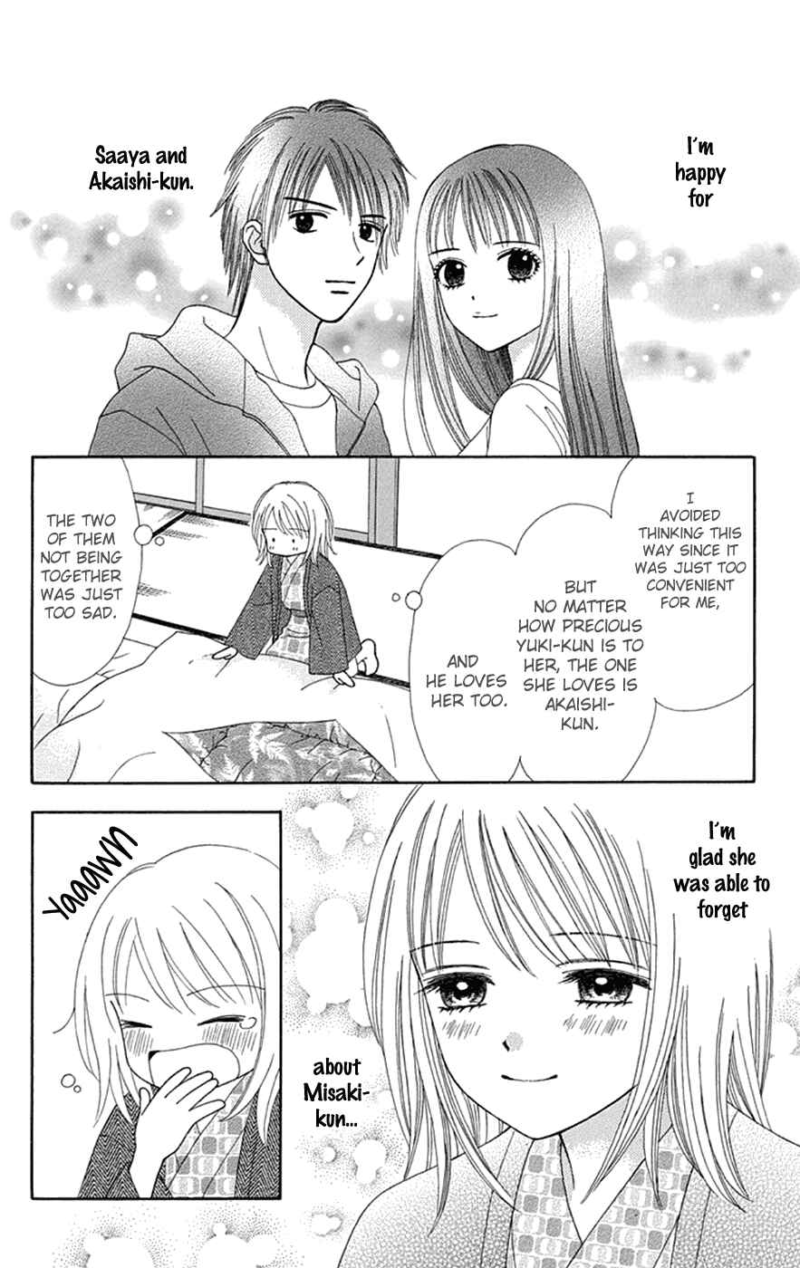 Page 13 Chapter 28 Chitose etc.