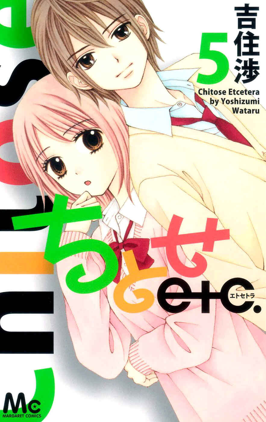 Page 2 Chapter 28 Chitose etc.