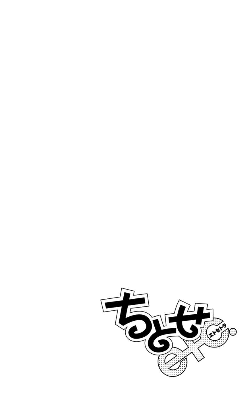 Page 31 Chapter 28 Chitose etc.