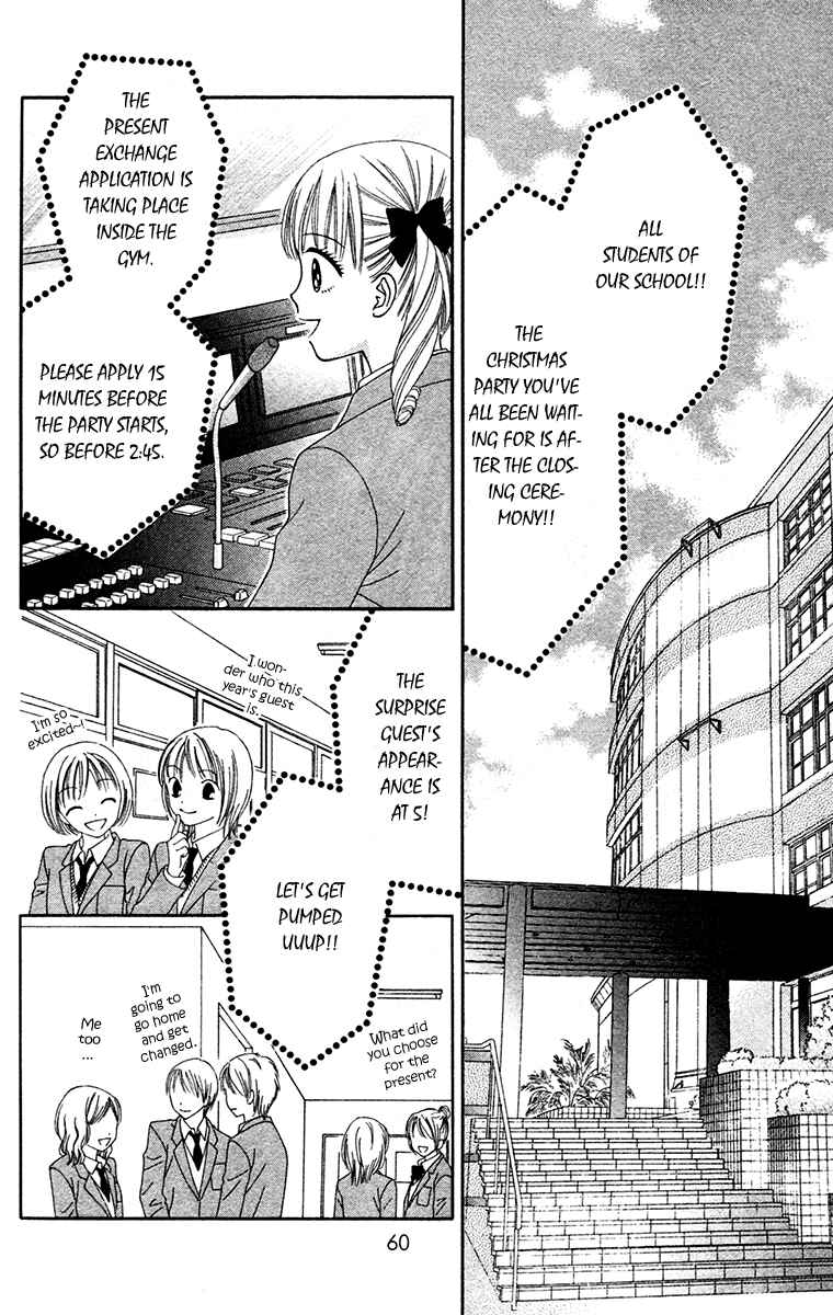 Page 11 Chapter 16 Chitose etc.