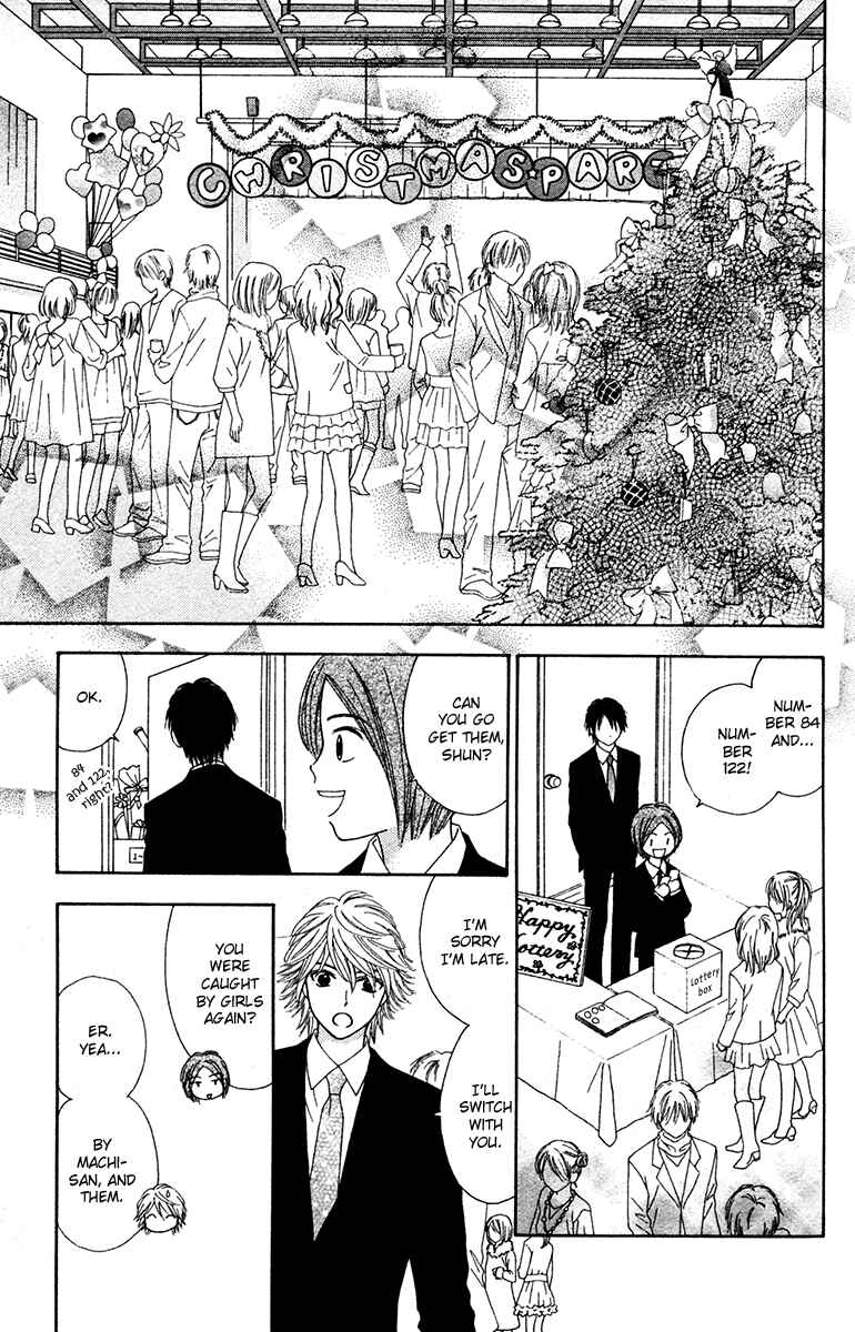 Page 12 Chapter 16 Chitose etc.