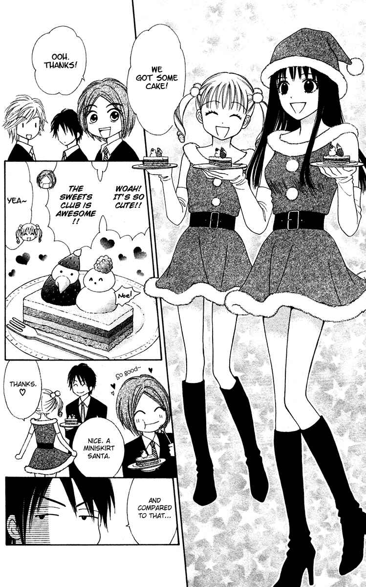 Page 13 Chapter 16 Chitose etc.