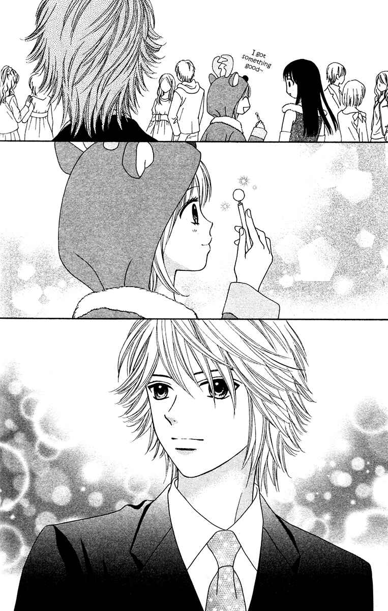 Page 17 Chapter 16 Chitose etc.