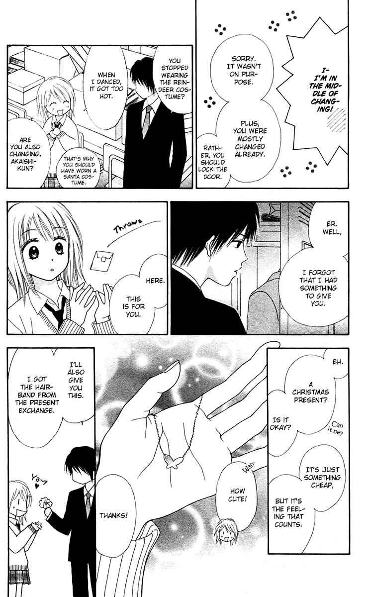 Page 19 Chapter 16 Chitose etc.
