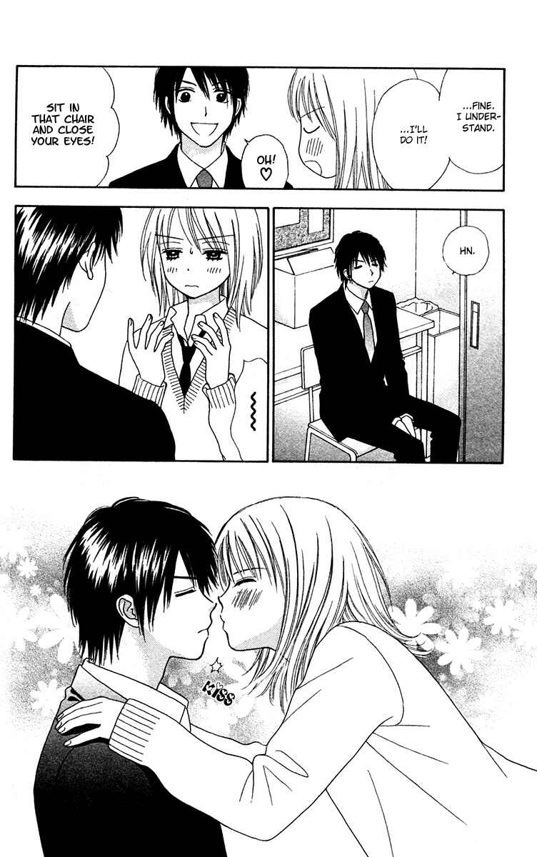 Page 21 Chapter 16 Chitose etc.