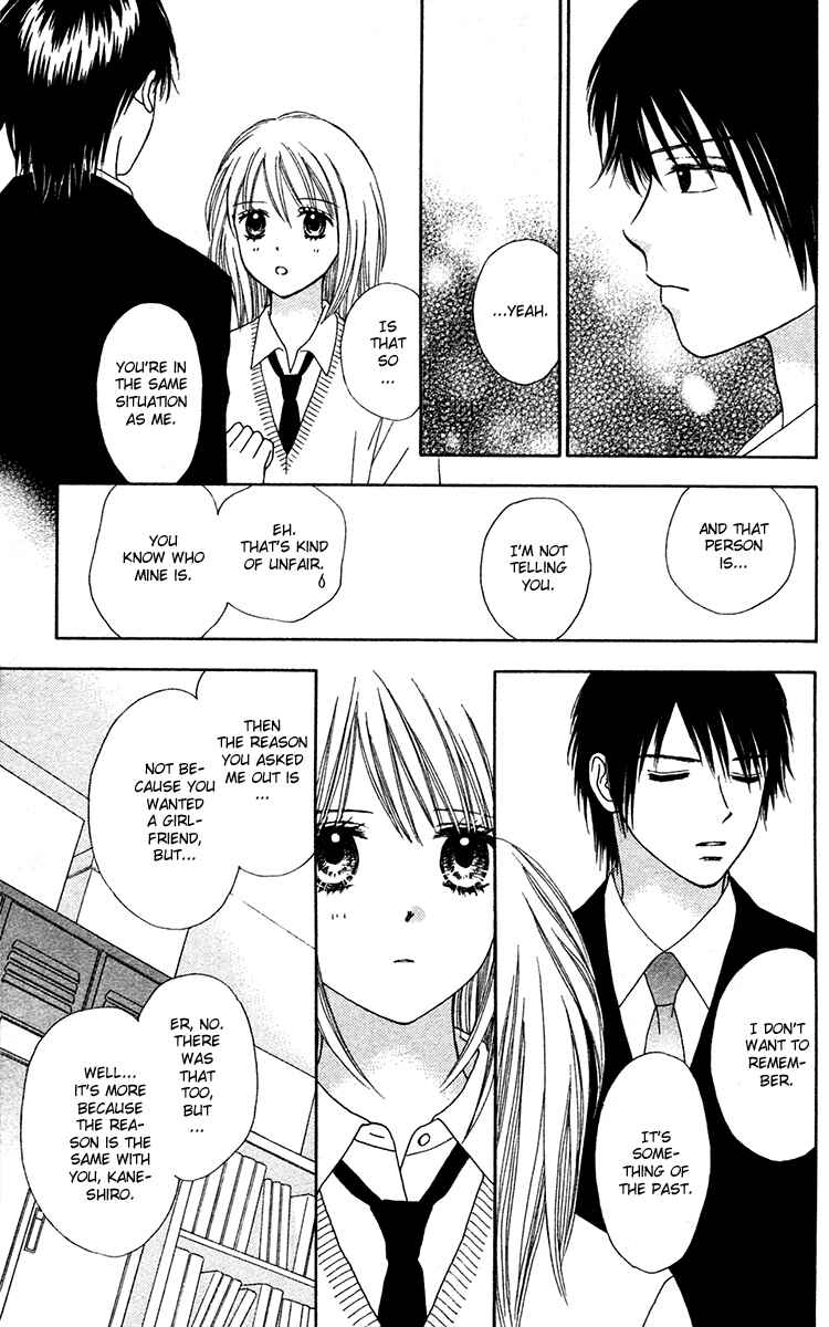 Page 24 Chapter 16 Chitose etc.