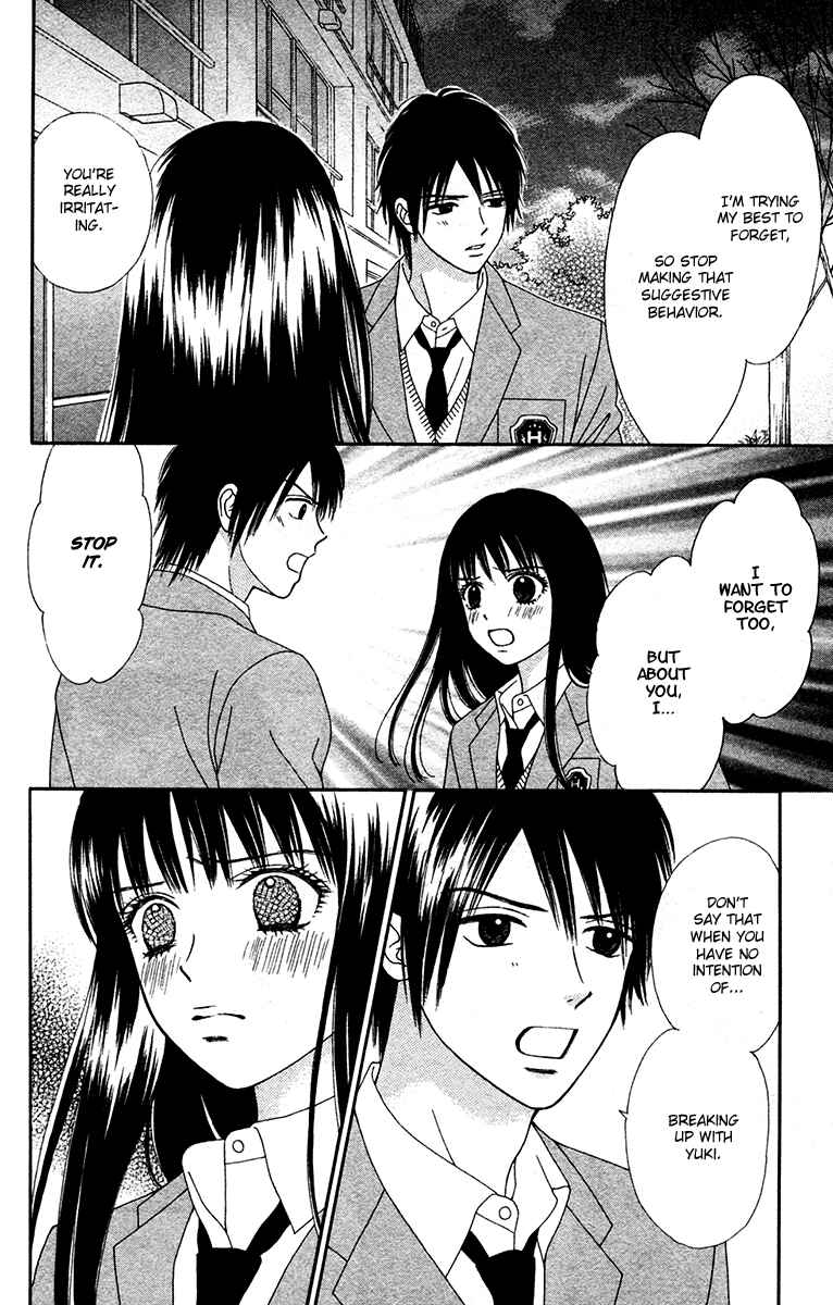 Page 7 Chapter 16 Chitose etc.