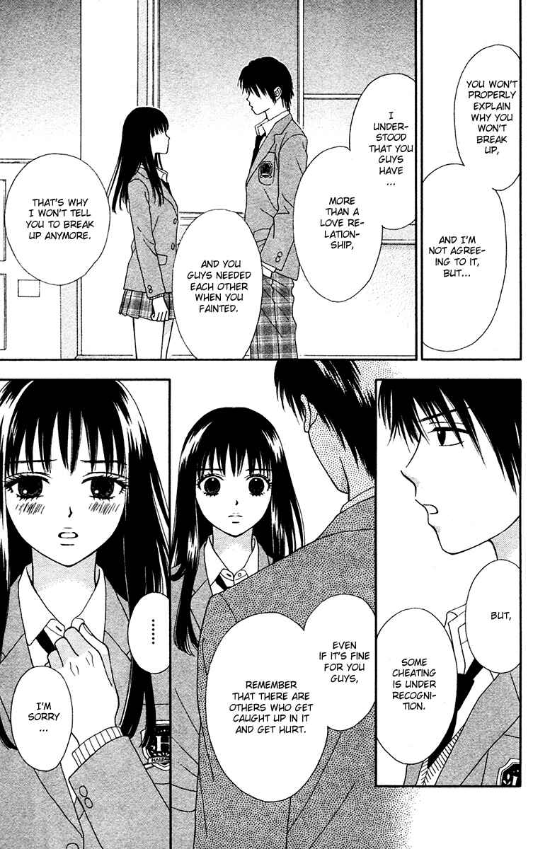 Page 8 Chapter 16 Chitose etc.