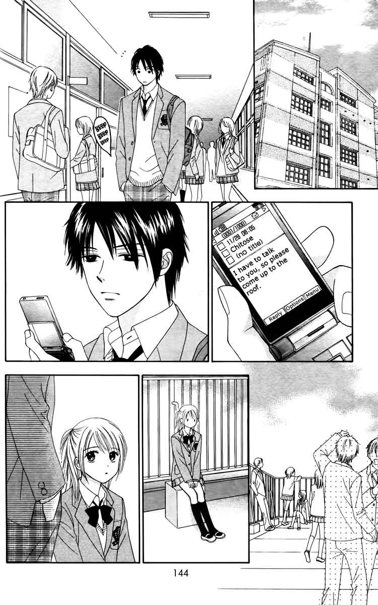 Page 13 Chapter 12 Chitose etc.